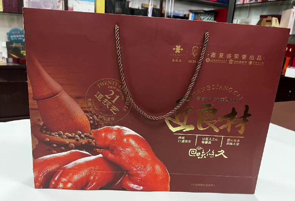 芙蓉礼品盒定制
